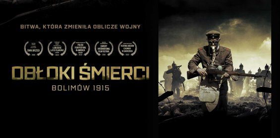 poster of war film